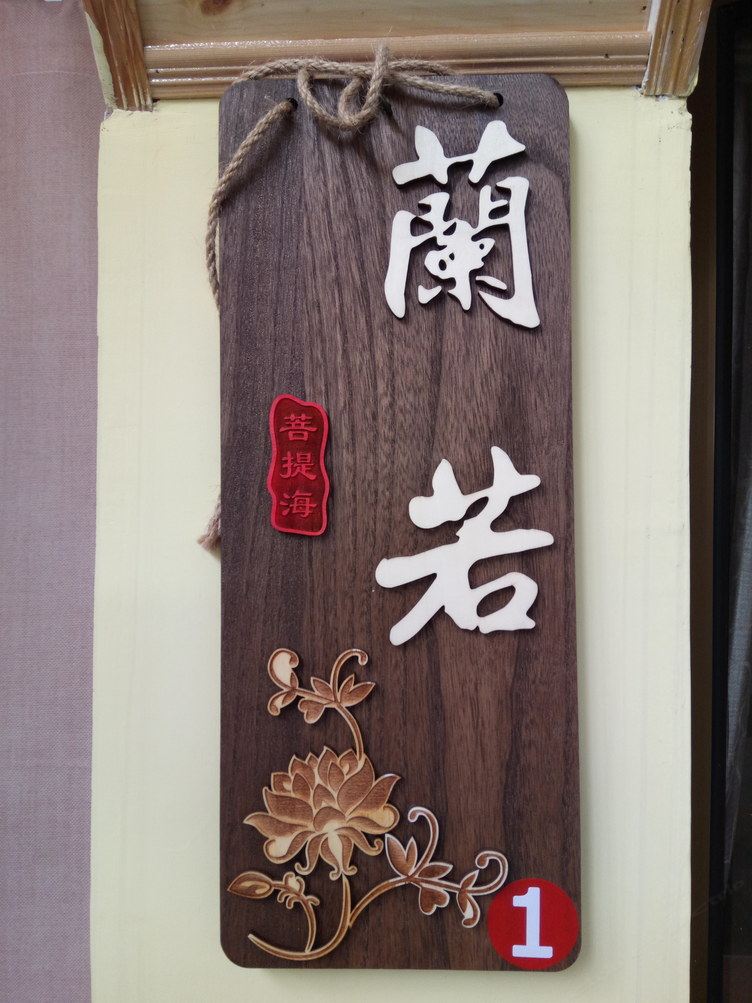 其他