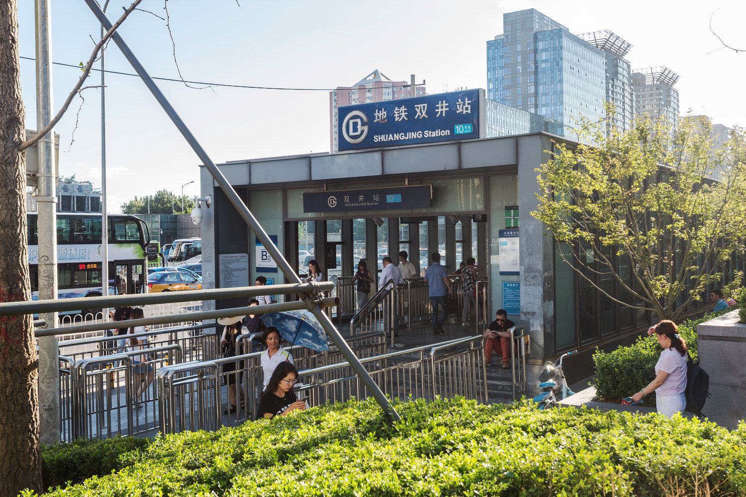 其他