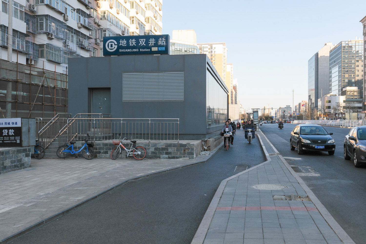 其他