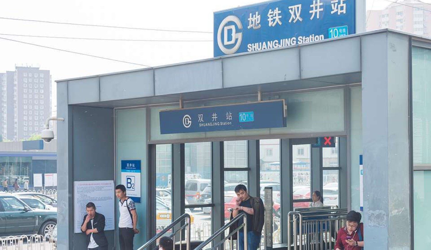 其他
