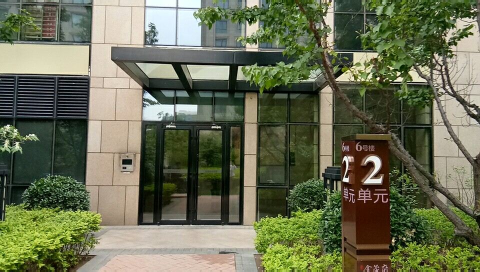 北京金茂府枫叶精品公寓