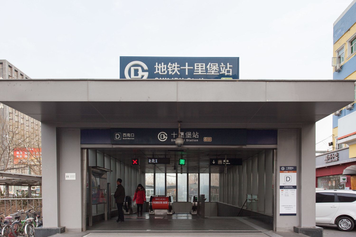 其他
