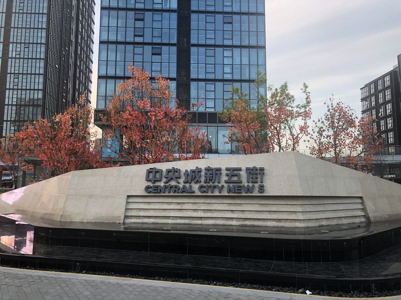 其他