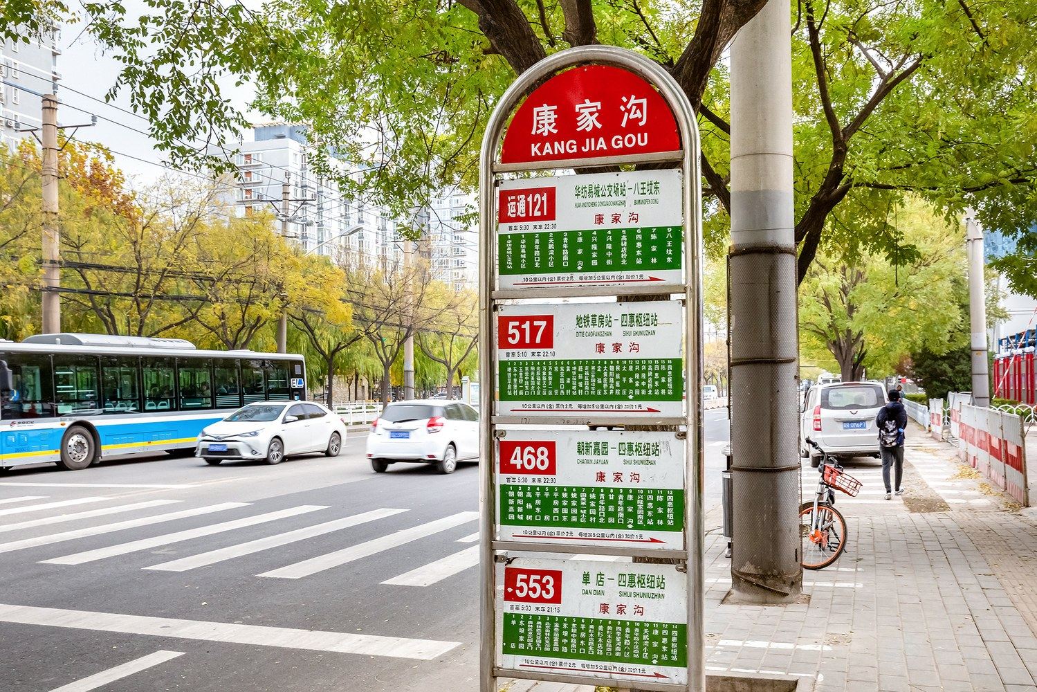 其他