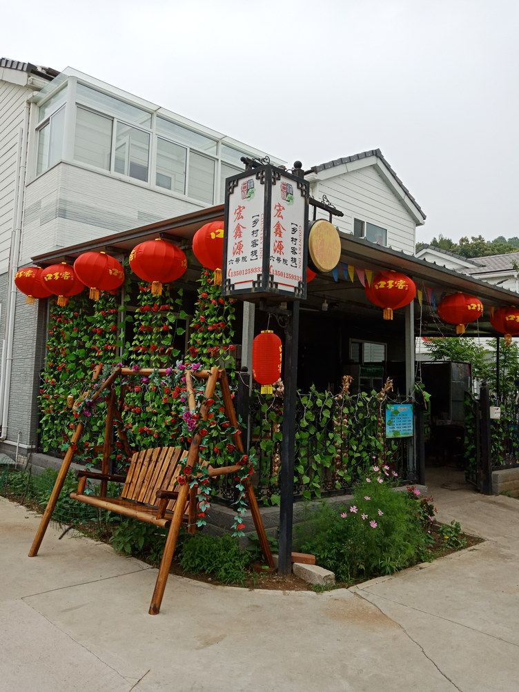 其他