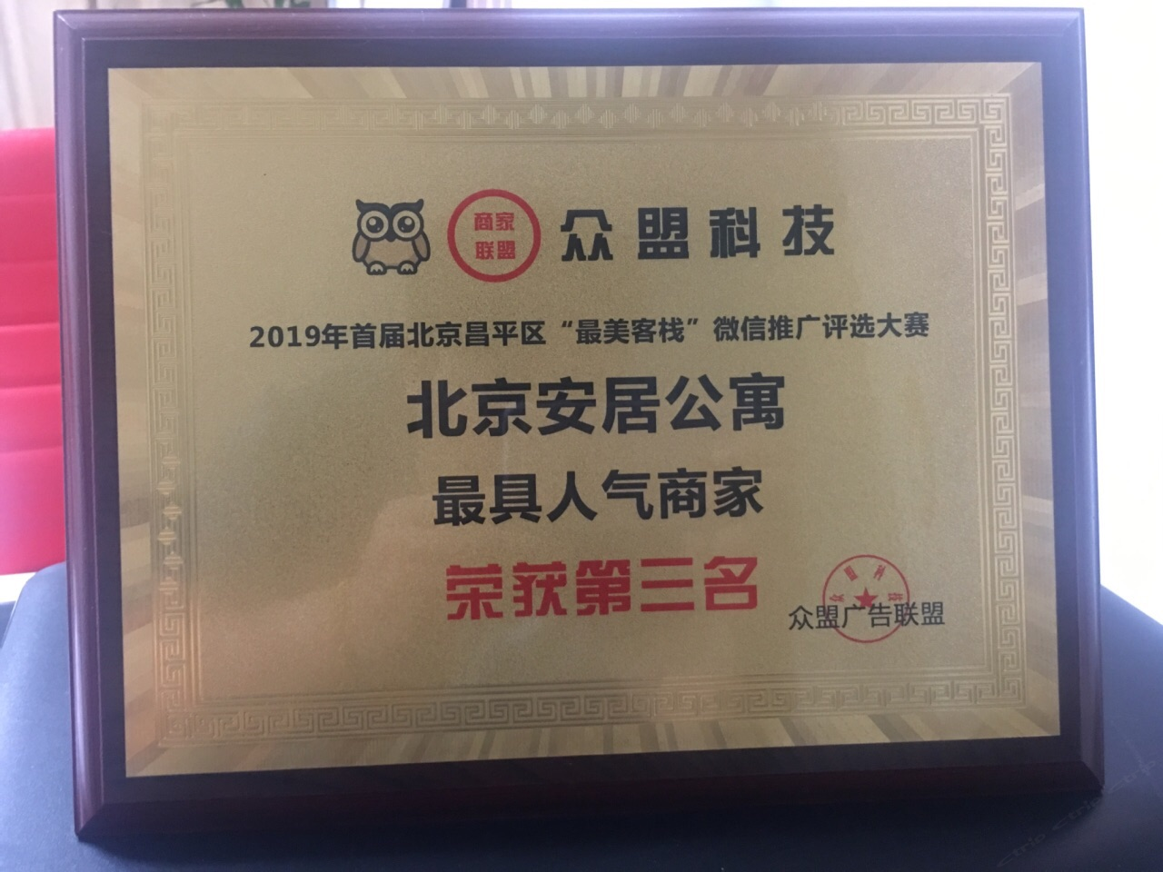 其他