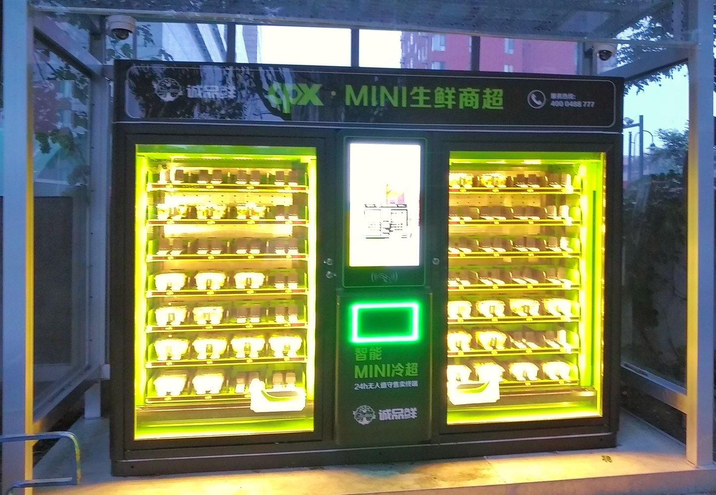其他