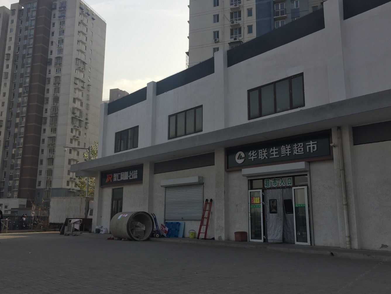 其他