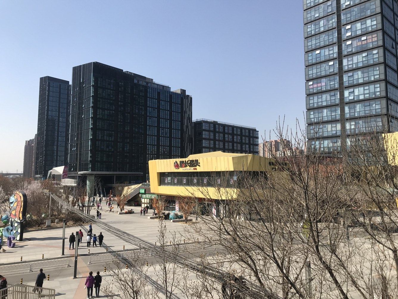 其他