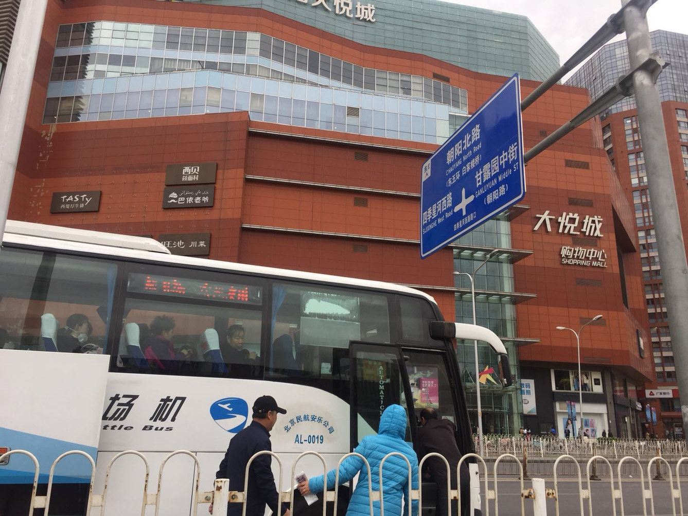其他