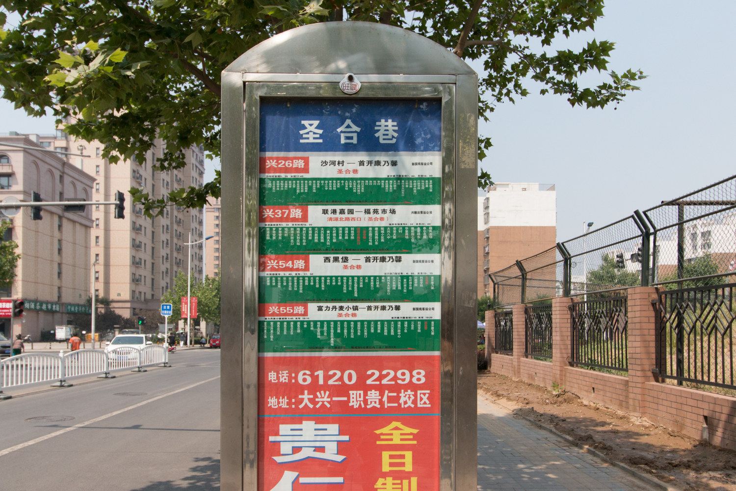 其他