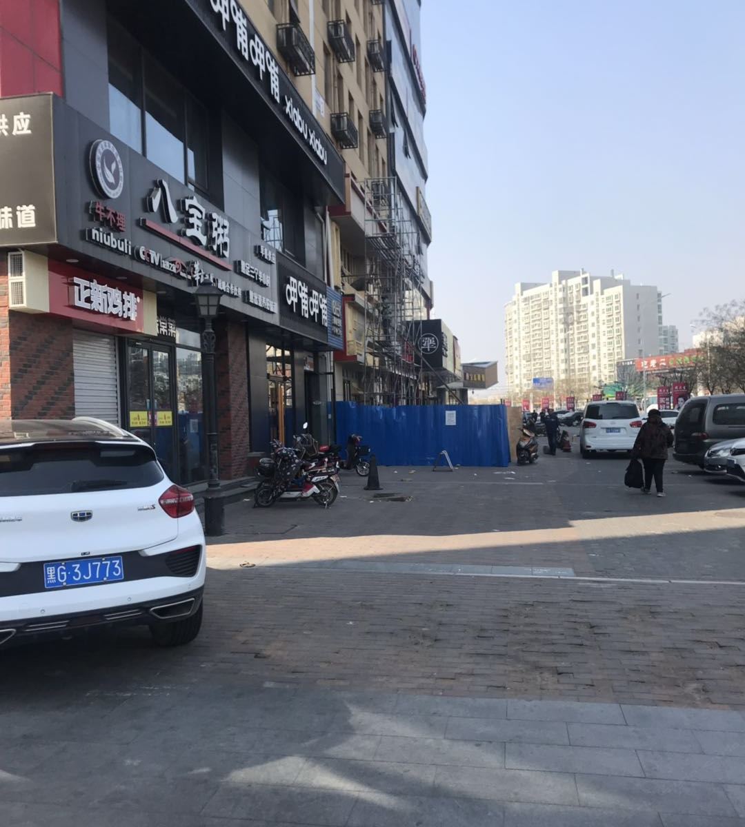 北京米拉住家公寓