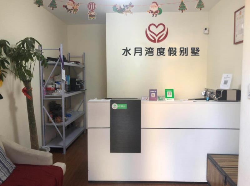 北京水月湾度假别墅