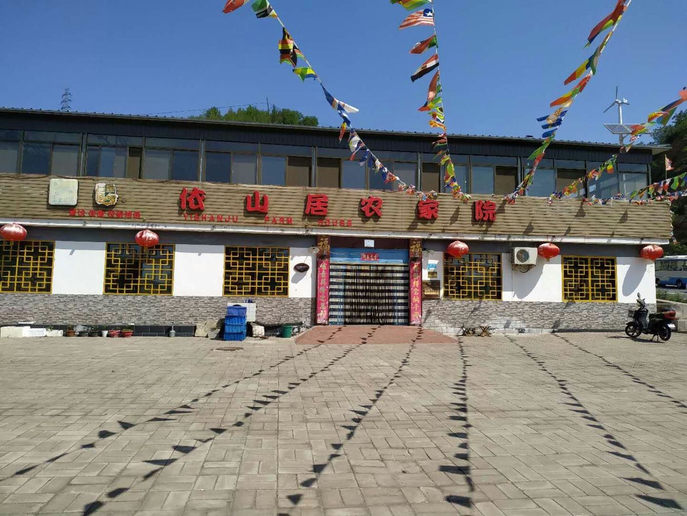 其他