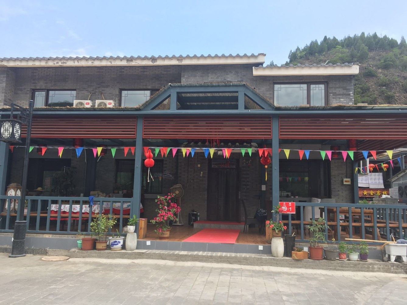 其他