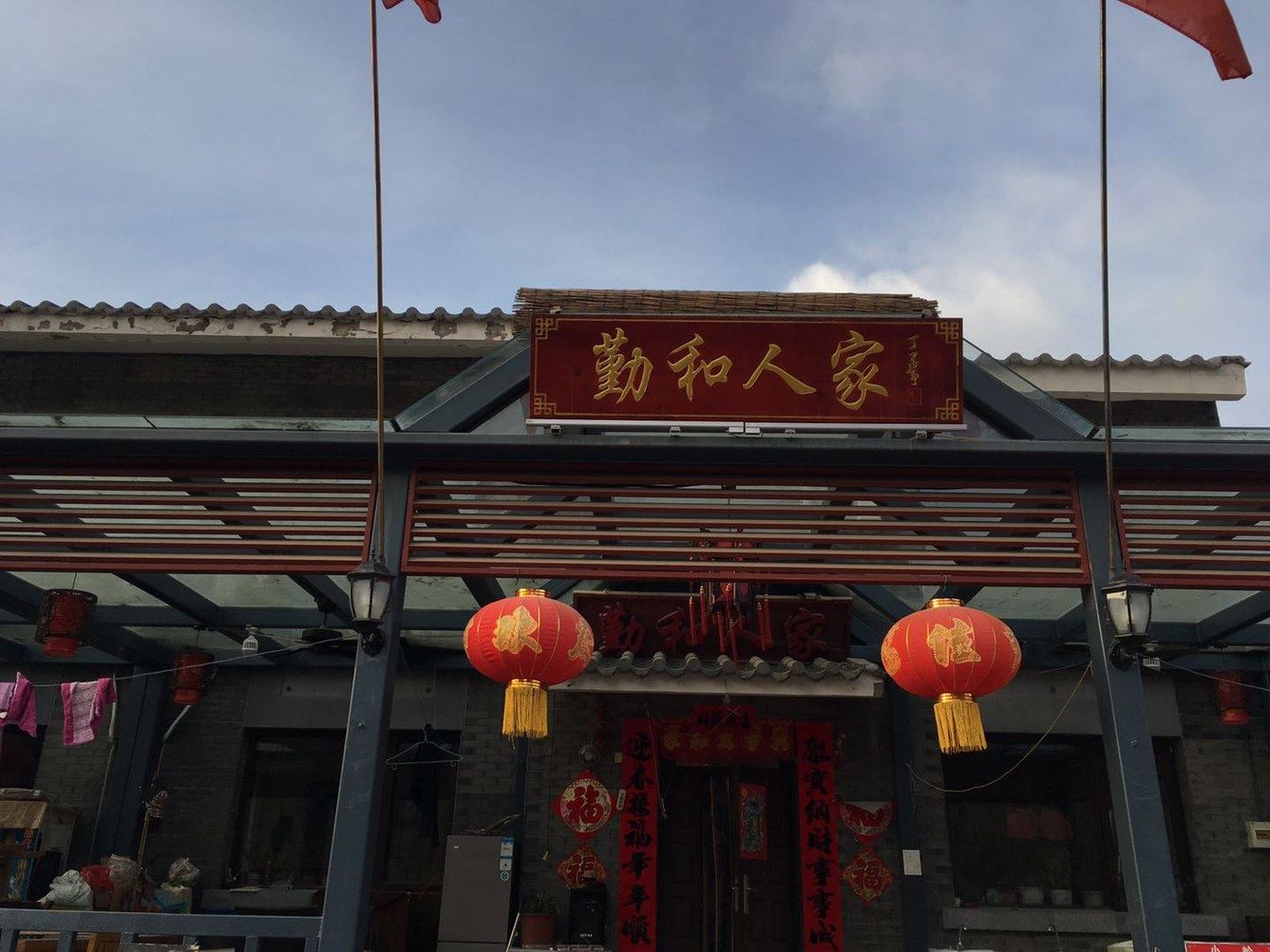 其他