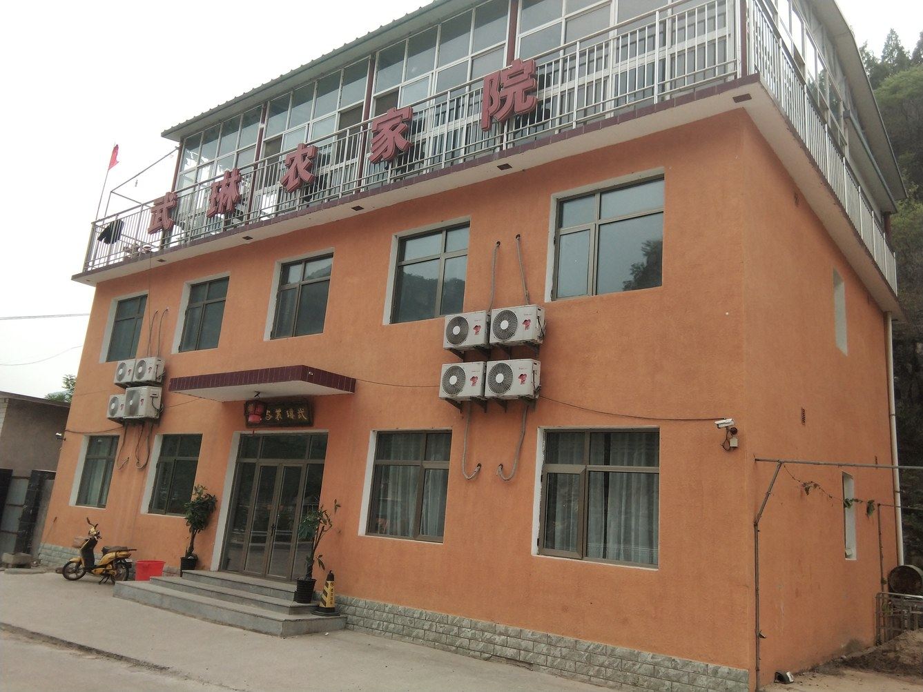 其他
