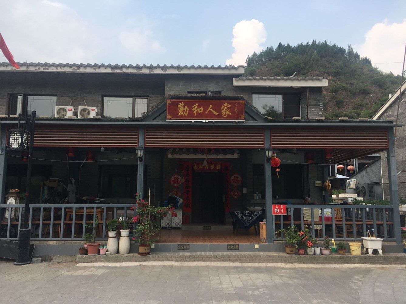 其他