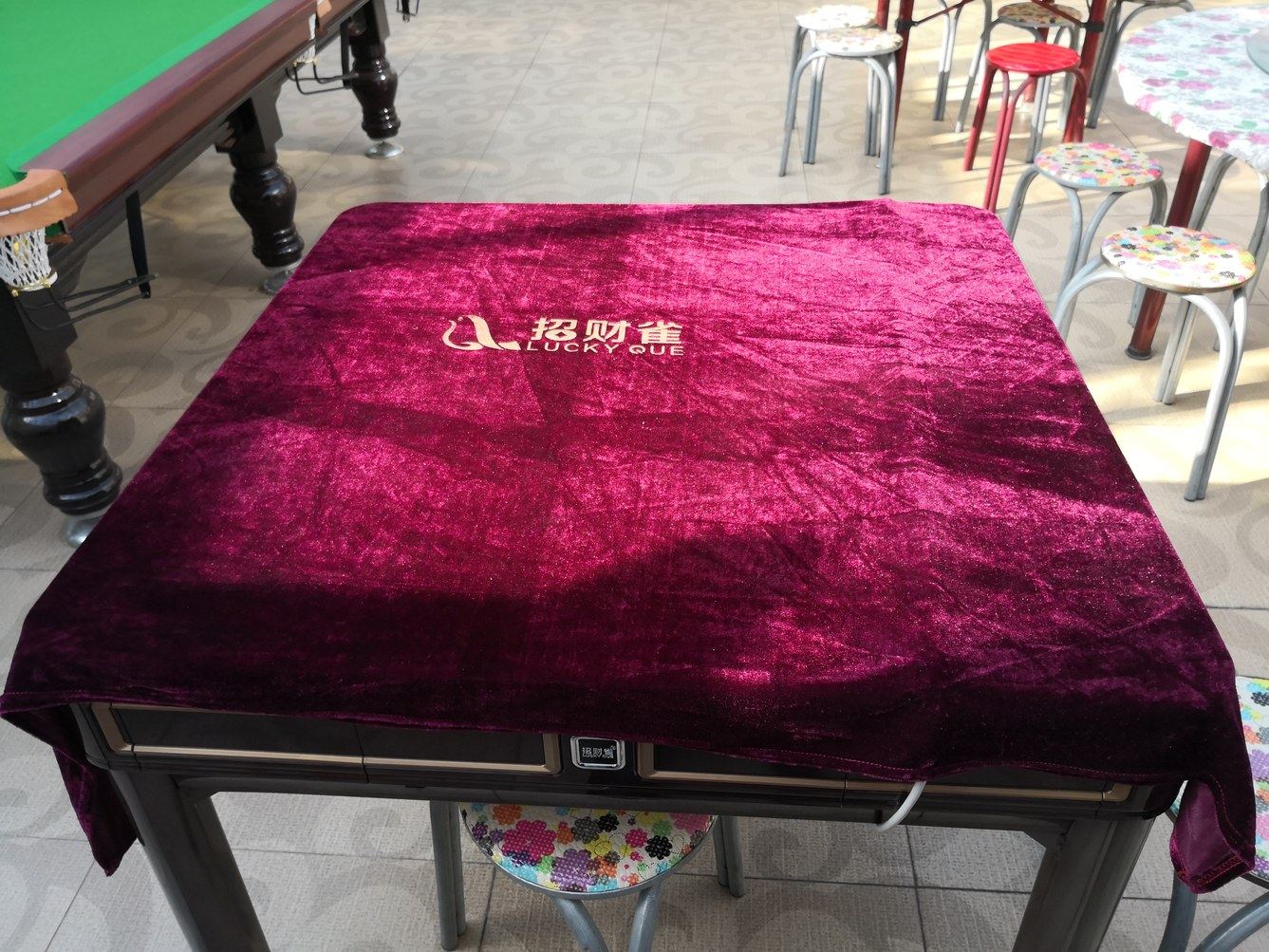 其他