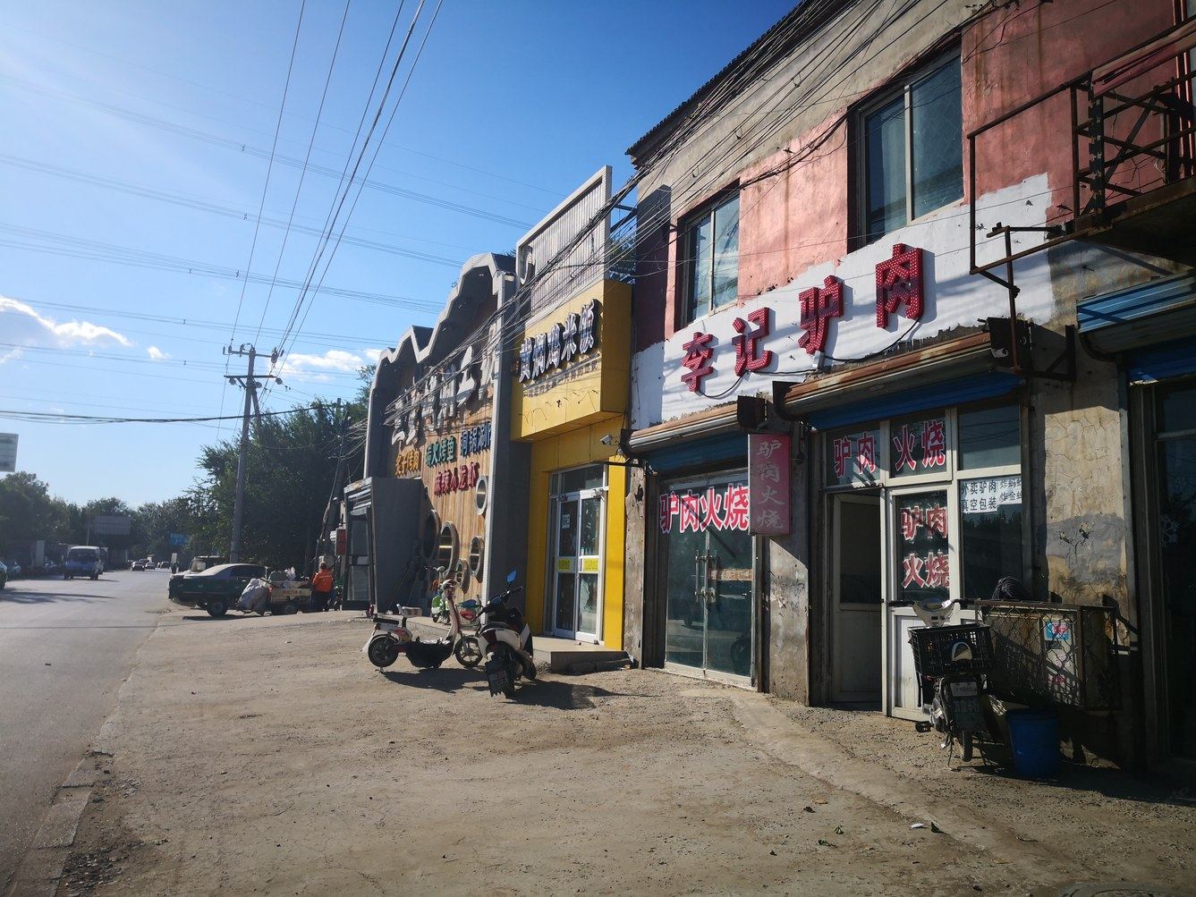 其他