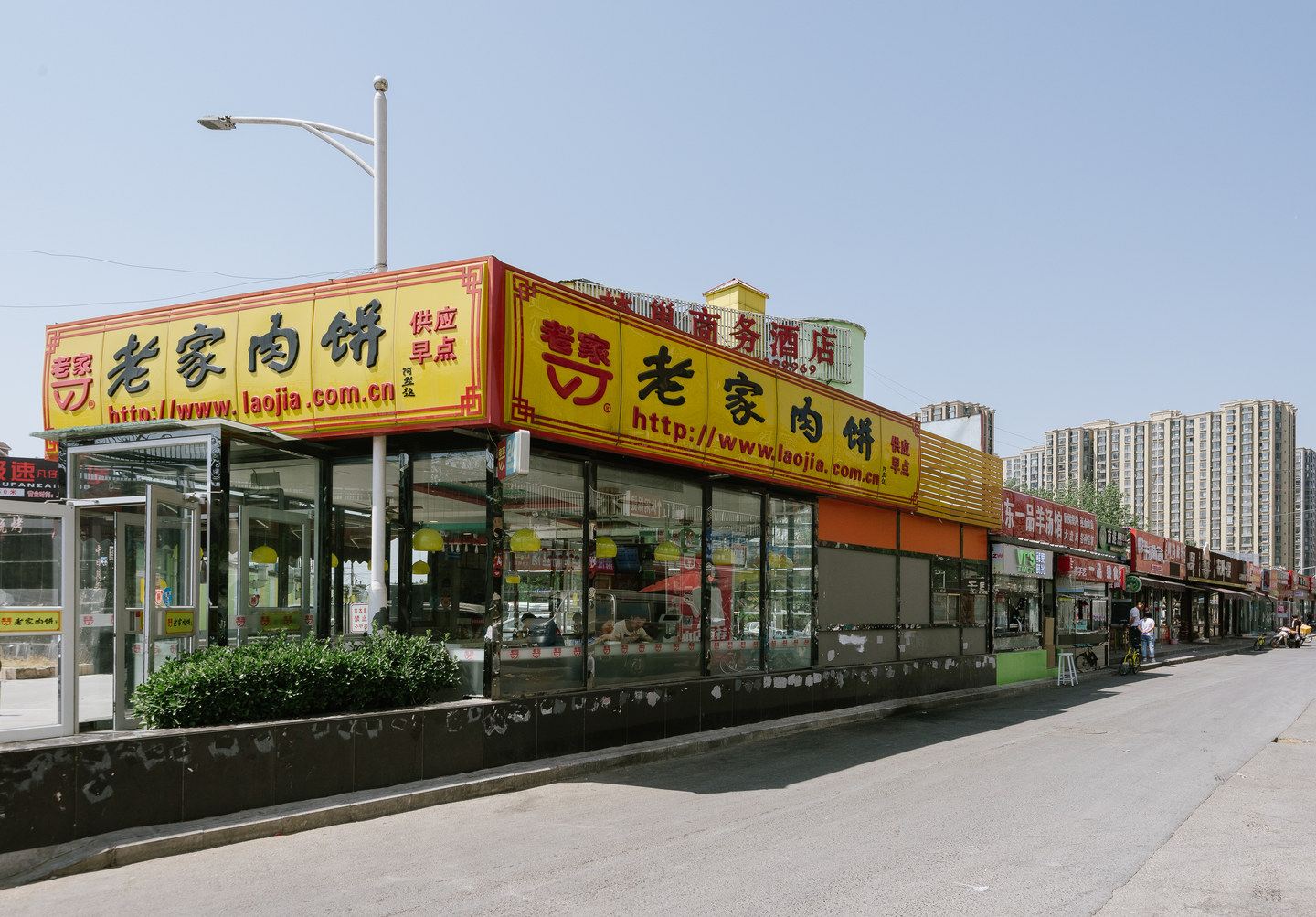 其他