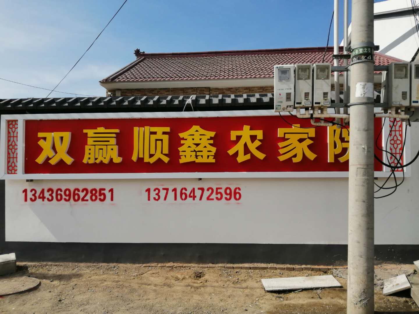 外观