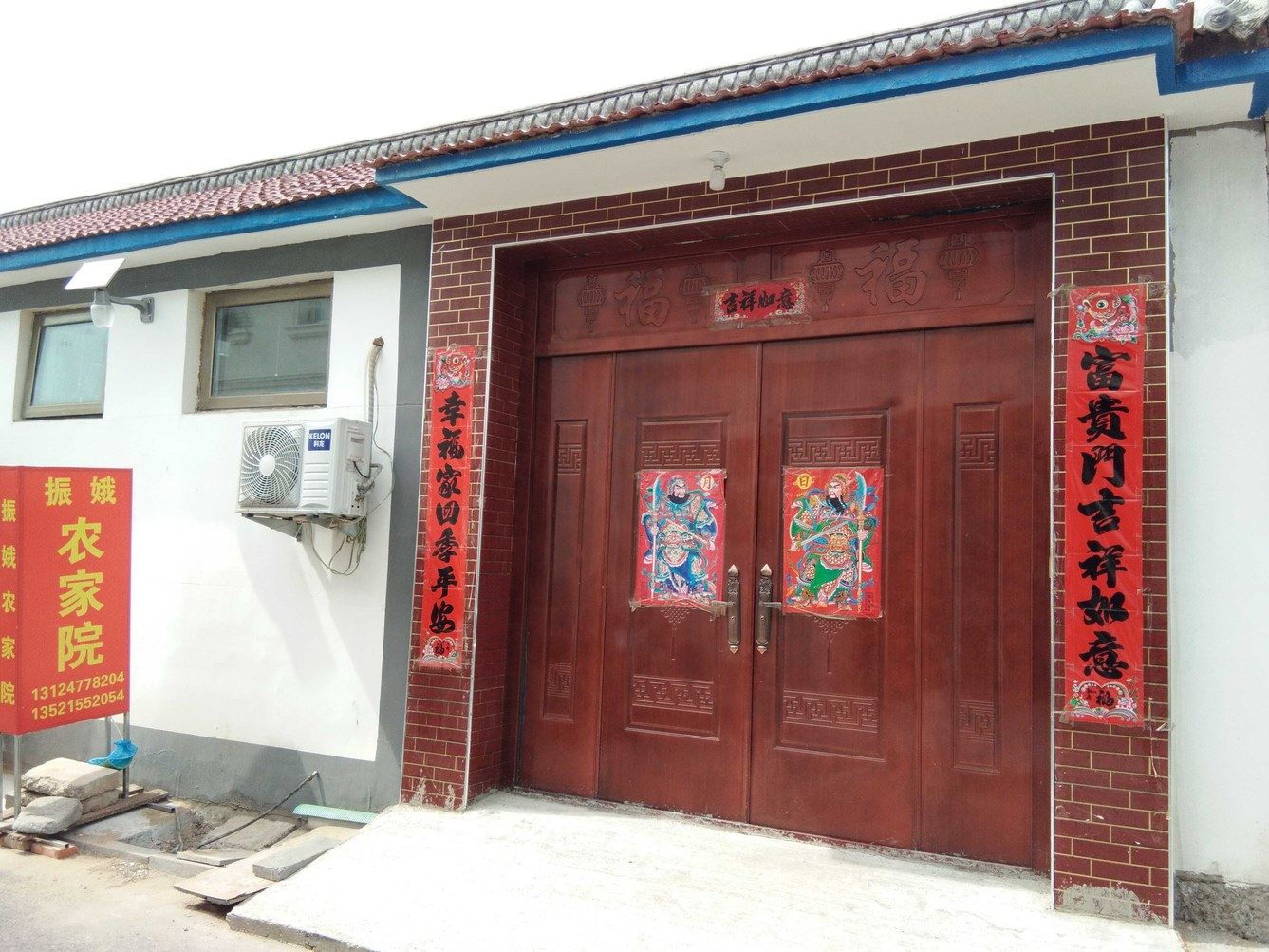 其他