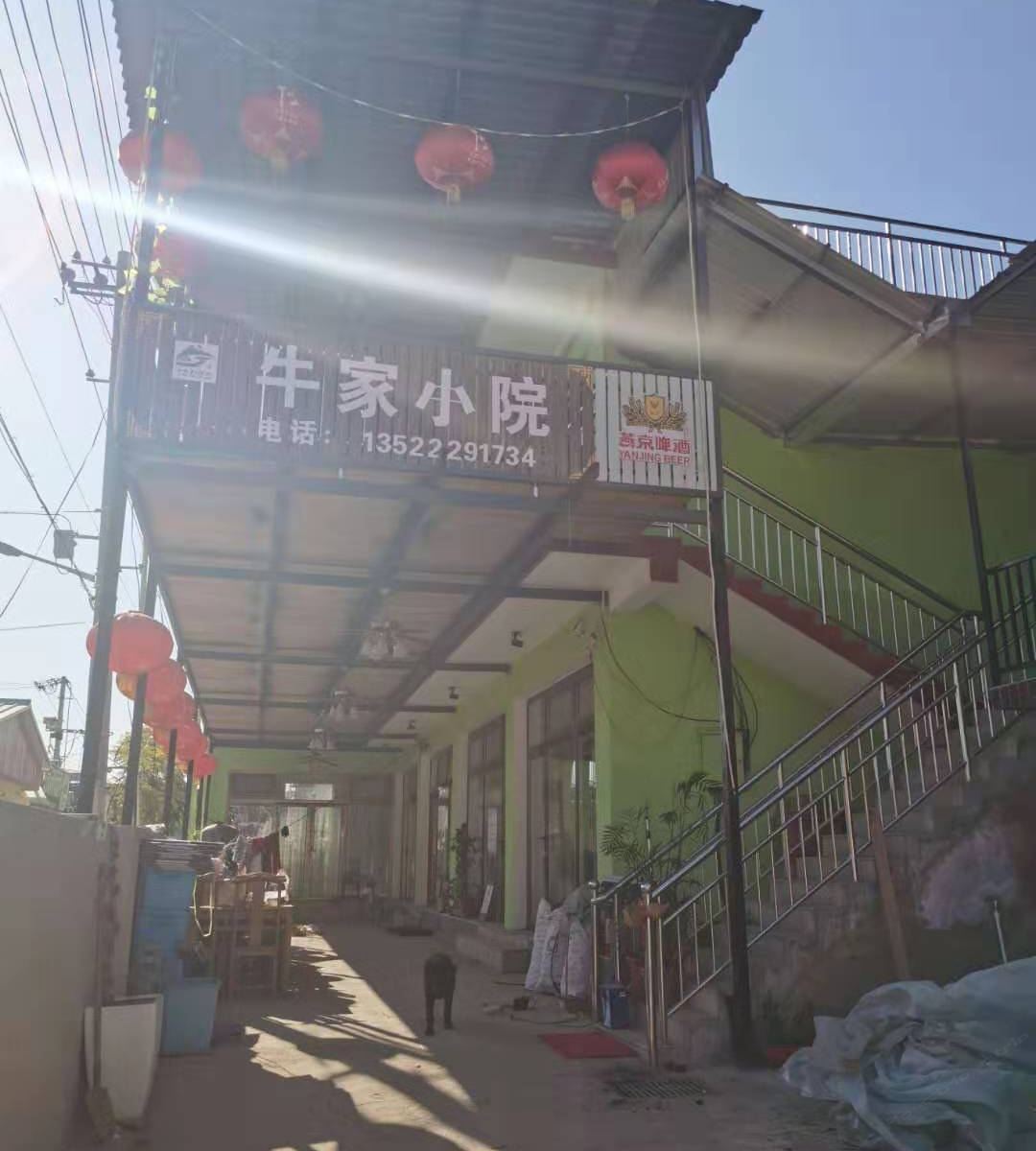 外观