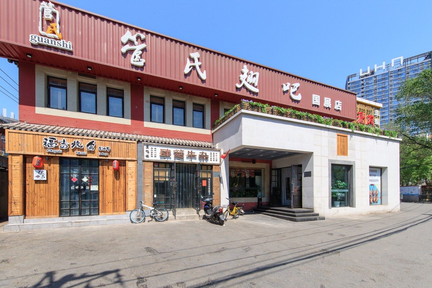 其他