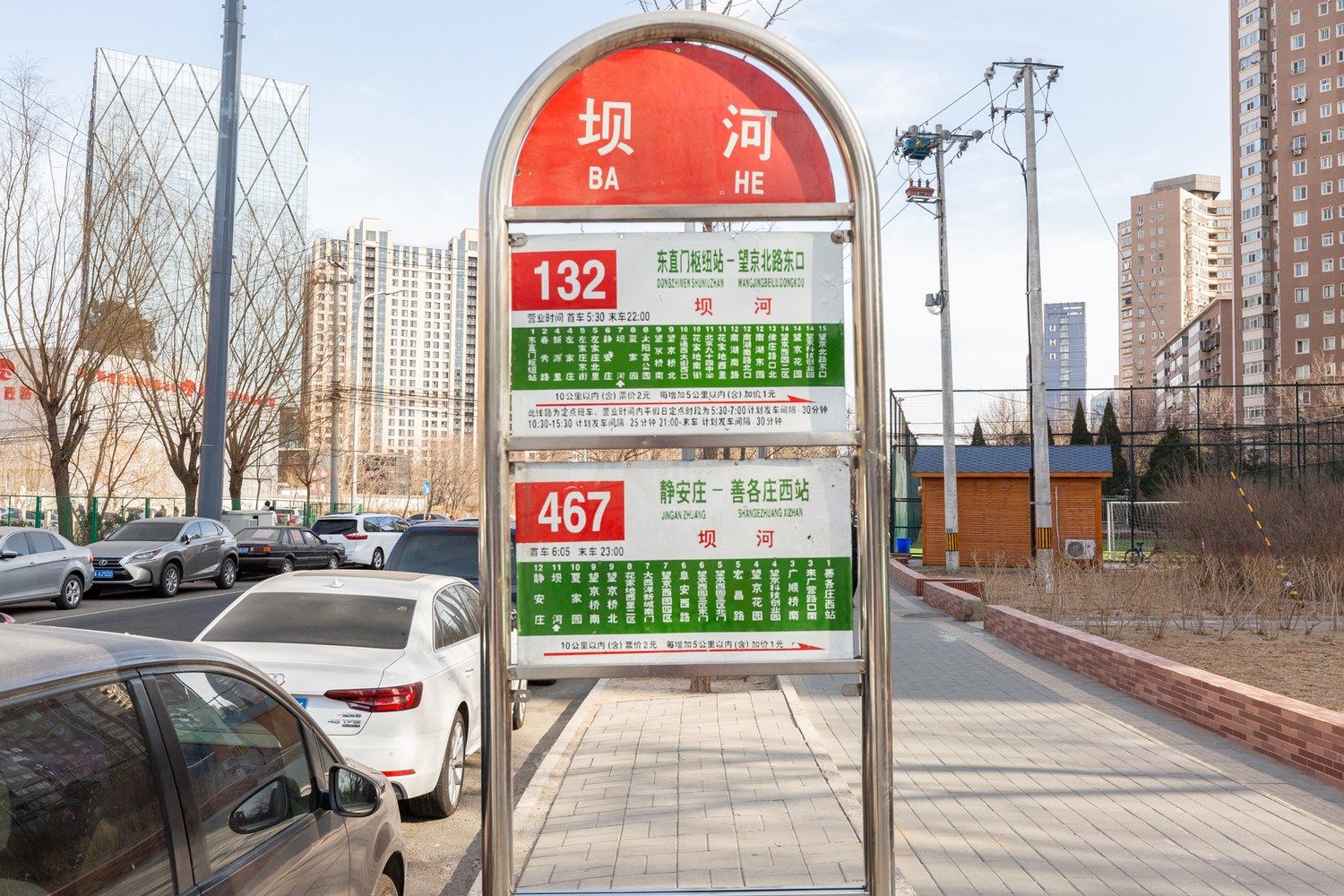 其他