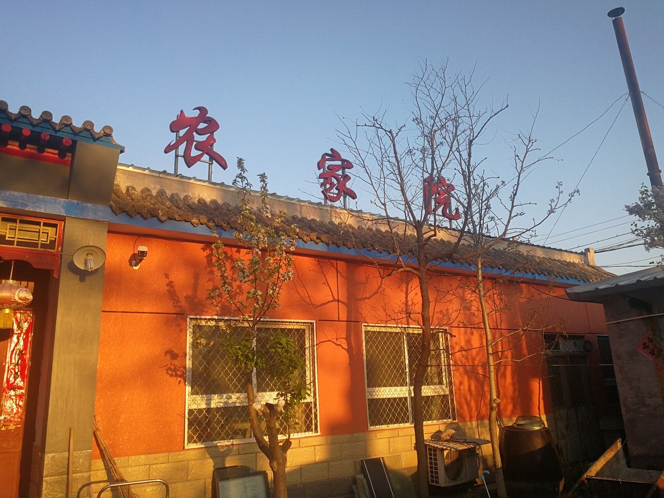 其他