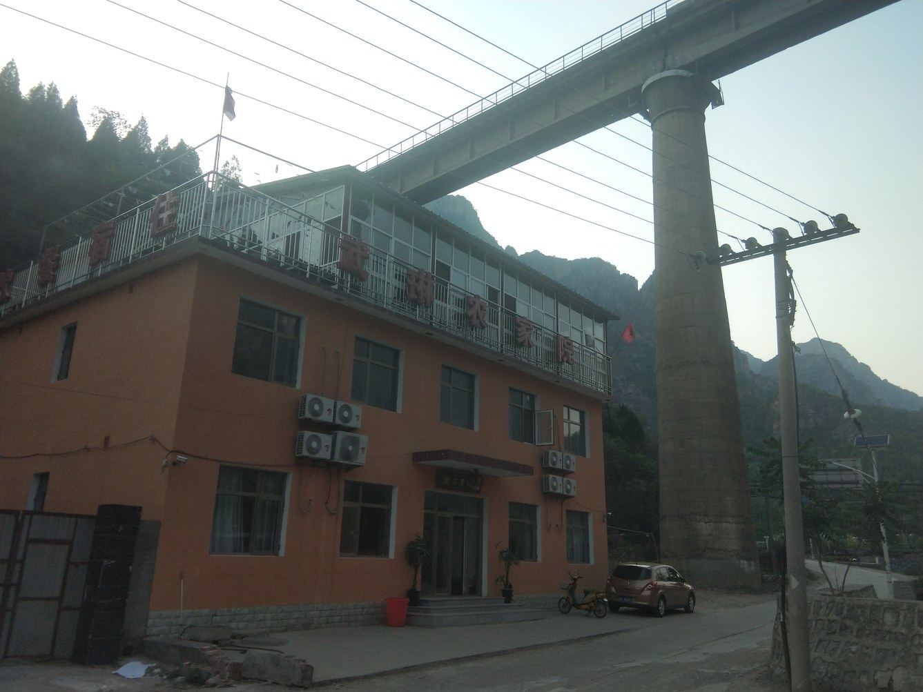 其他