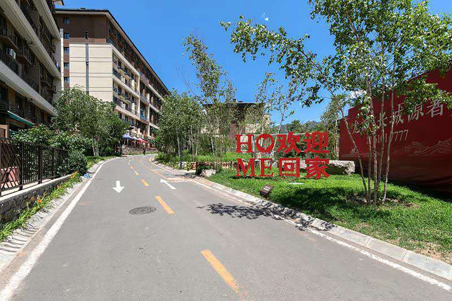 北京冯纪文公寓(6号店)