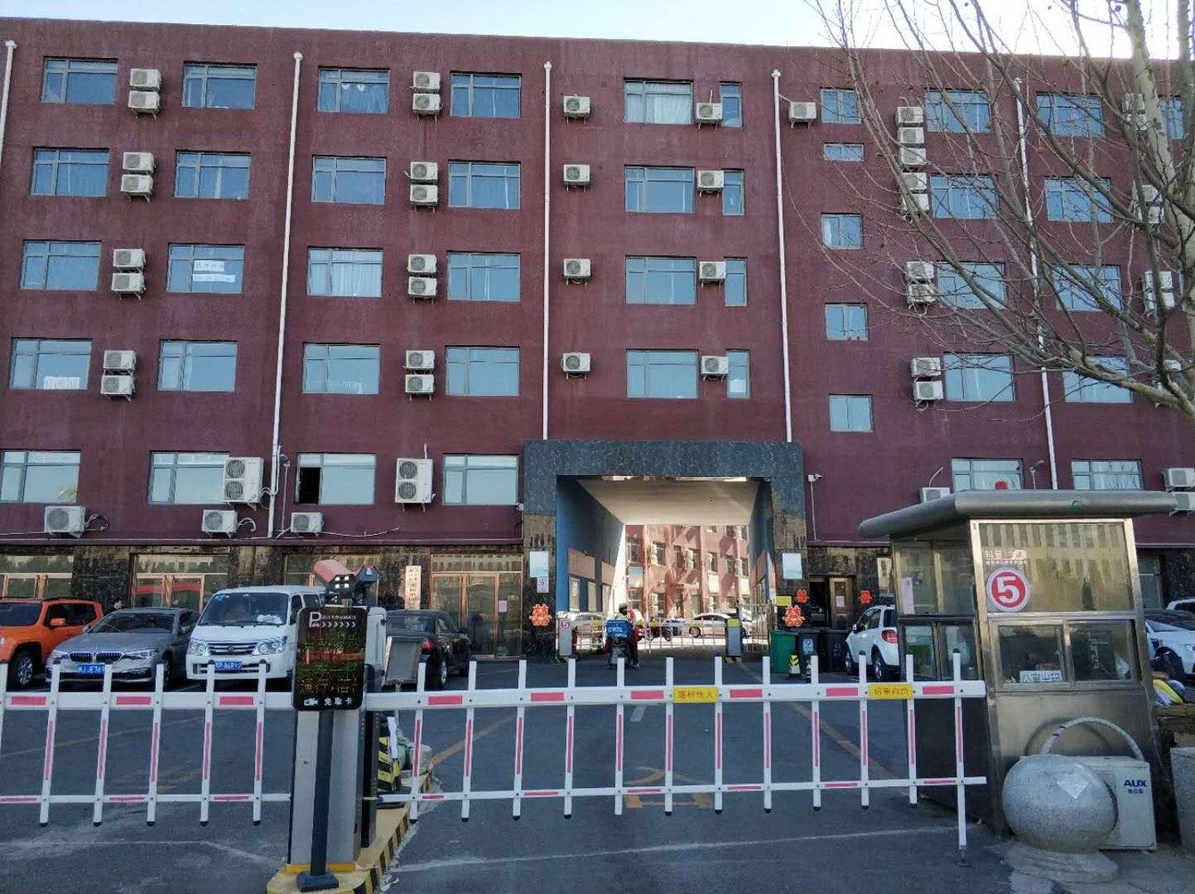 其他