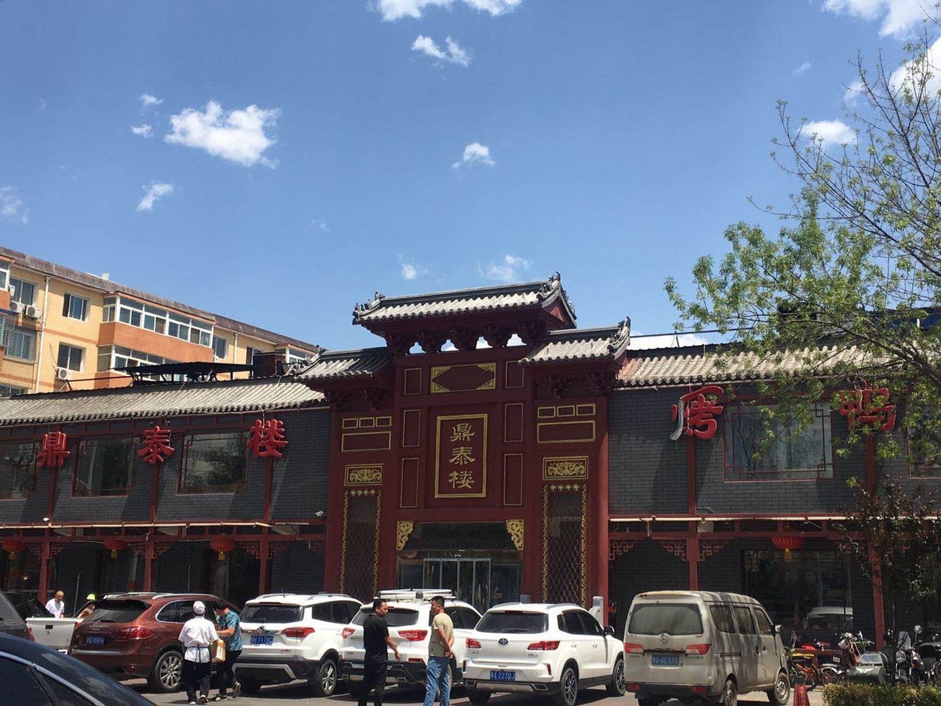 其他