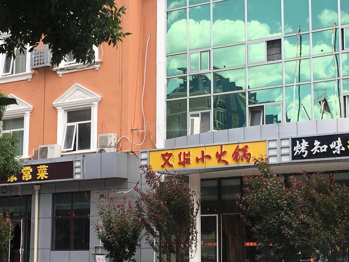 其他