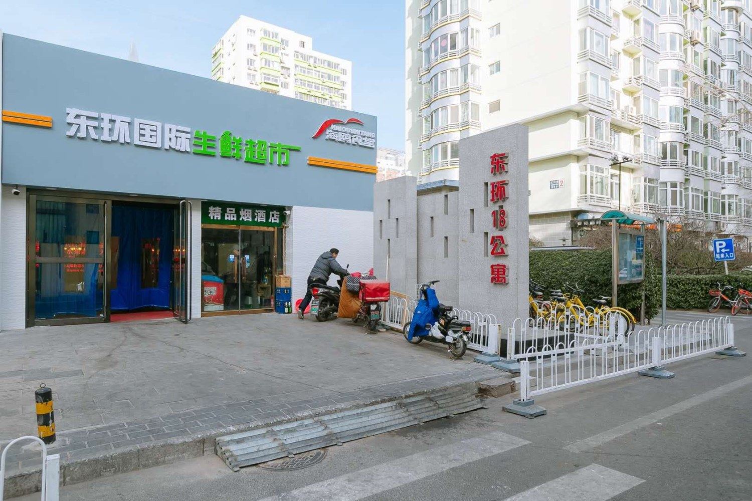 其他