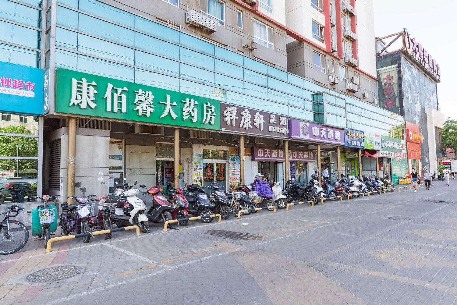 其他