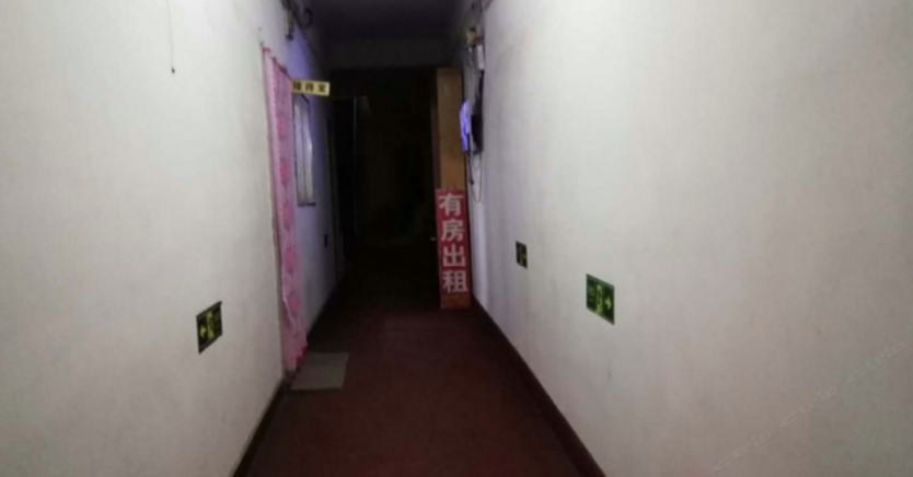 北京为民公寓
