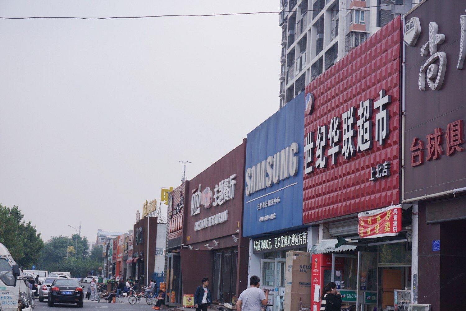 其他