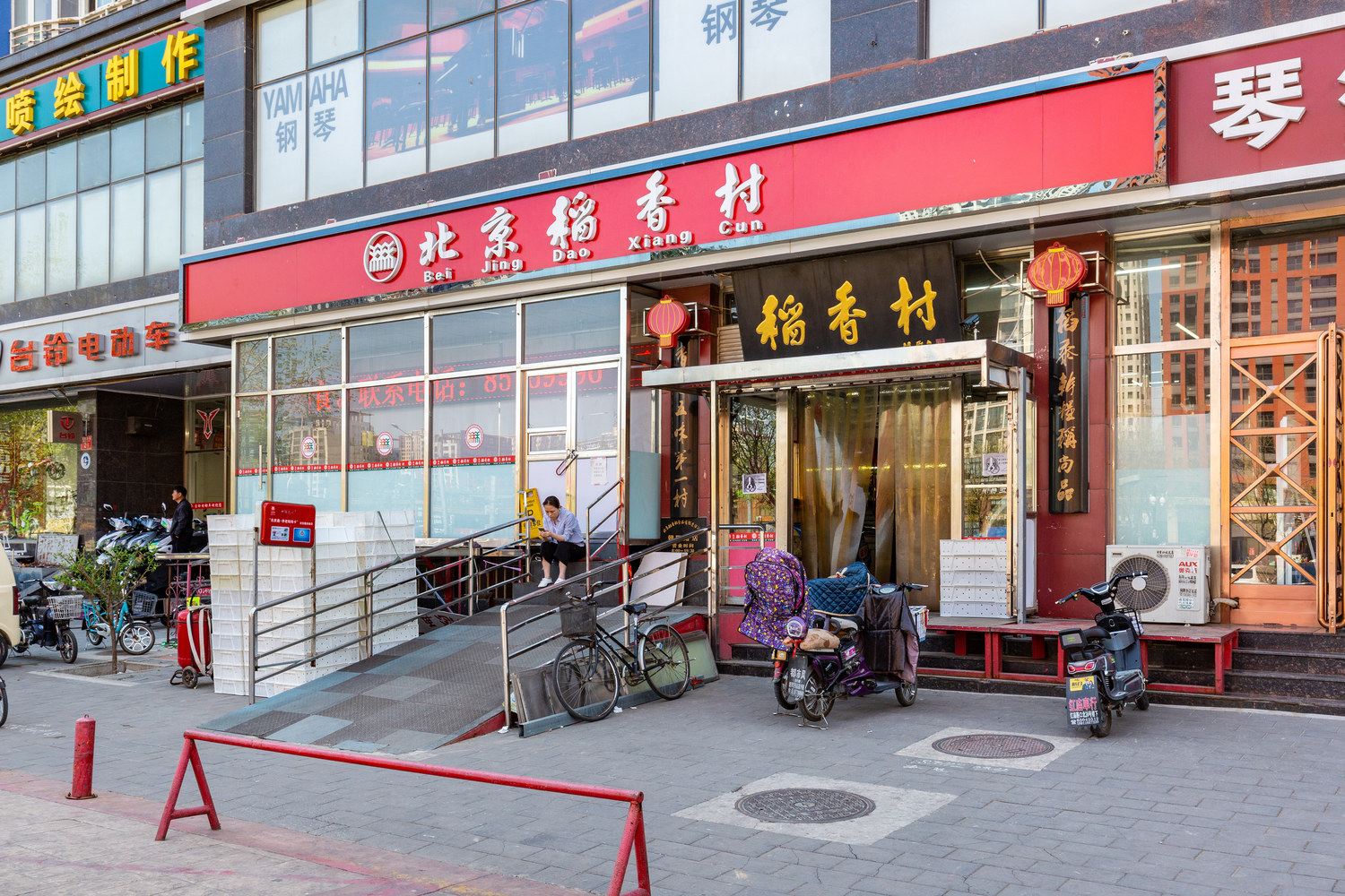 其他
