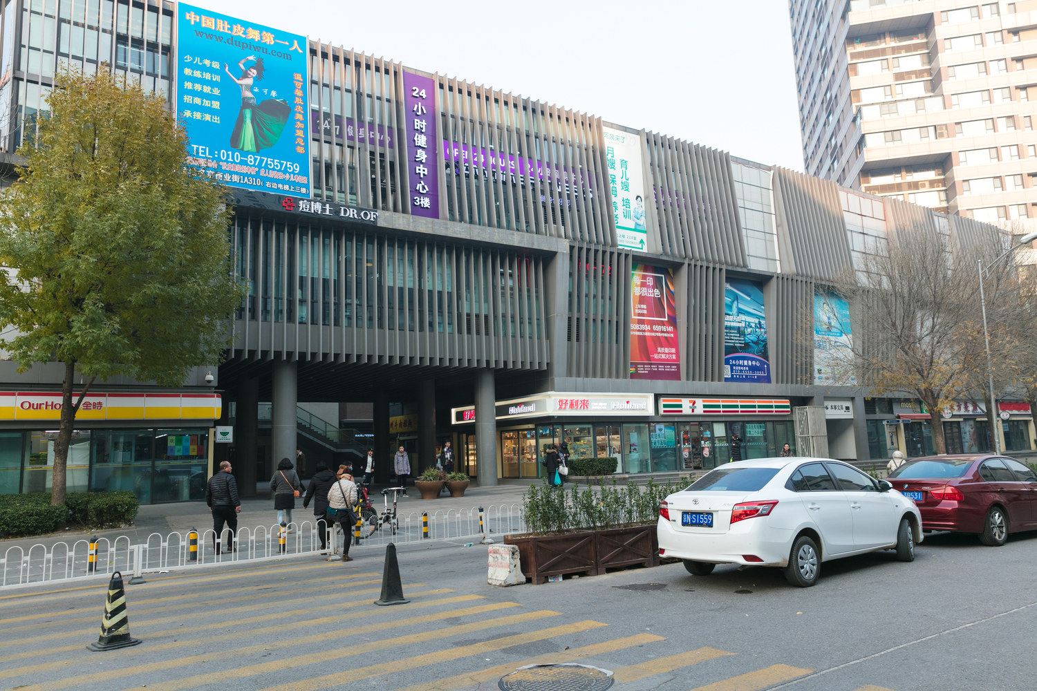 其他