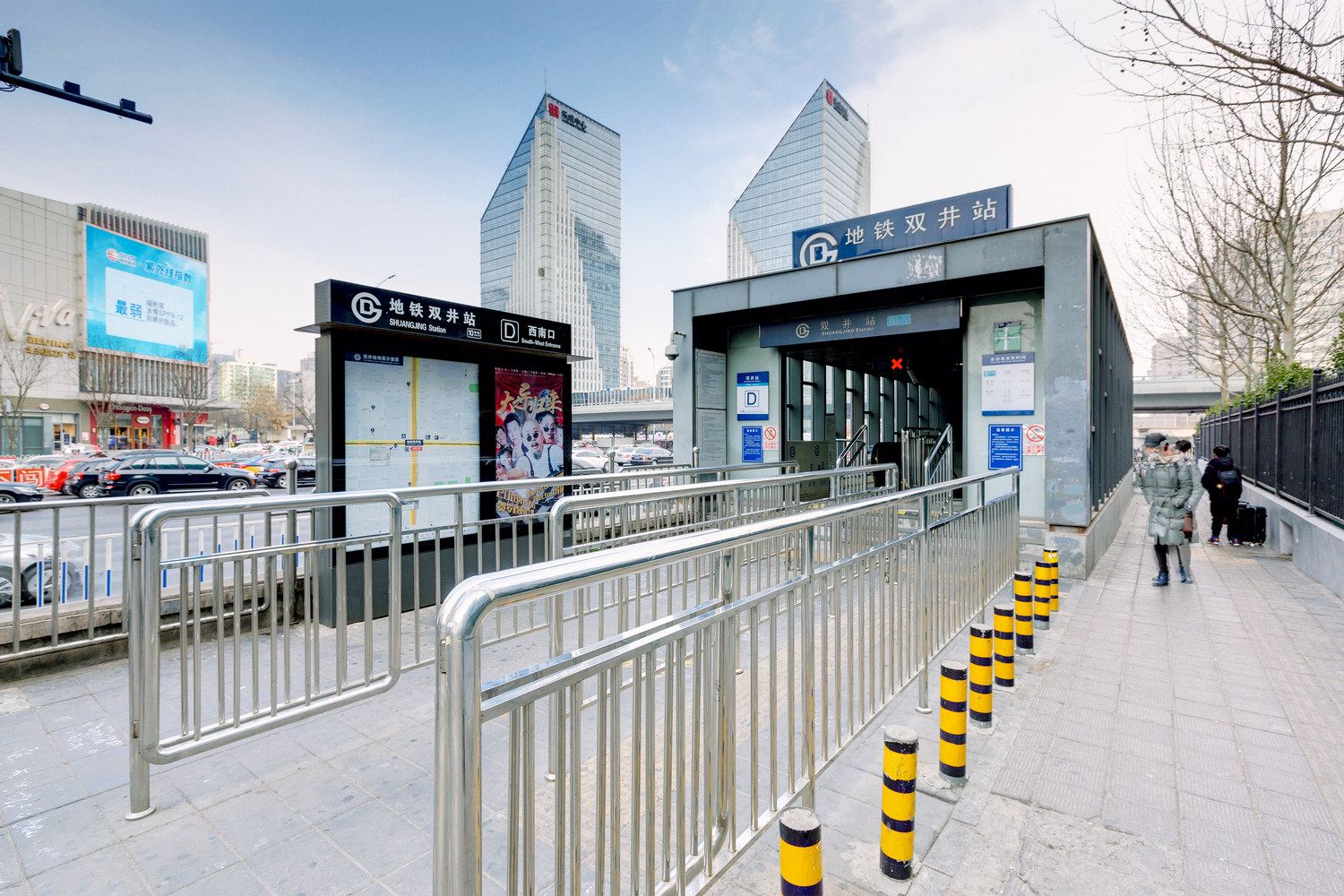 北京白手起家公寓(5号店)
