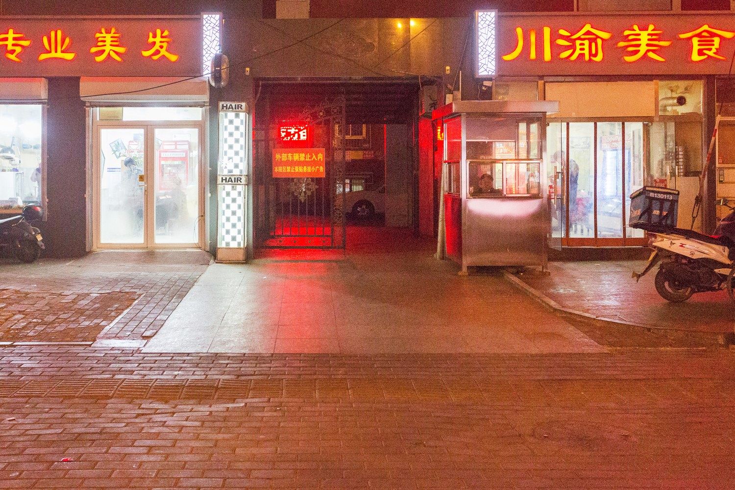 其他