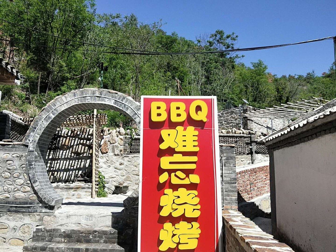 其他