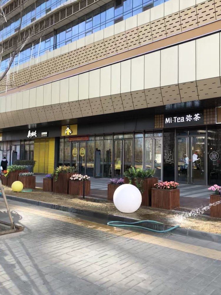 其他