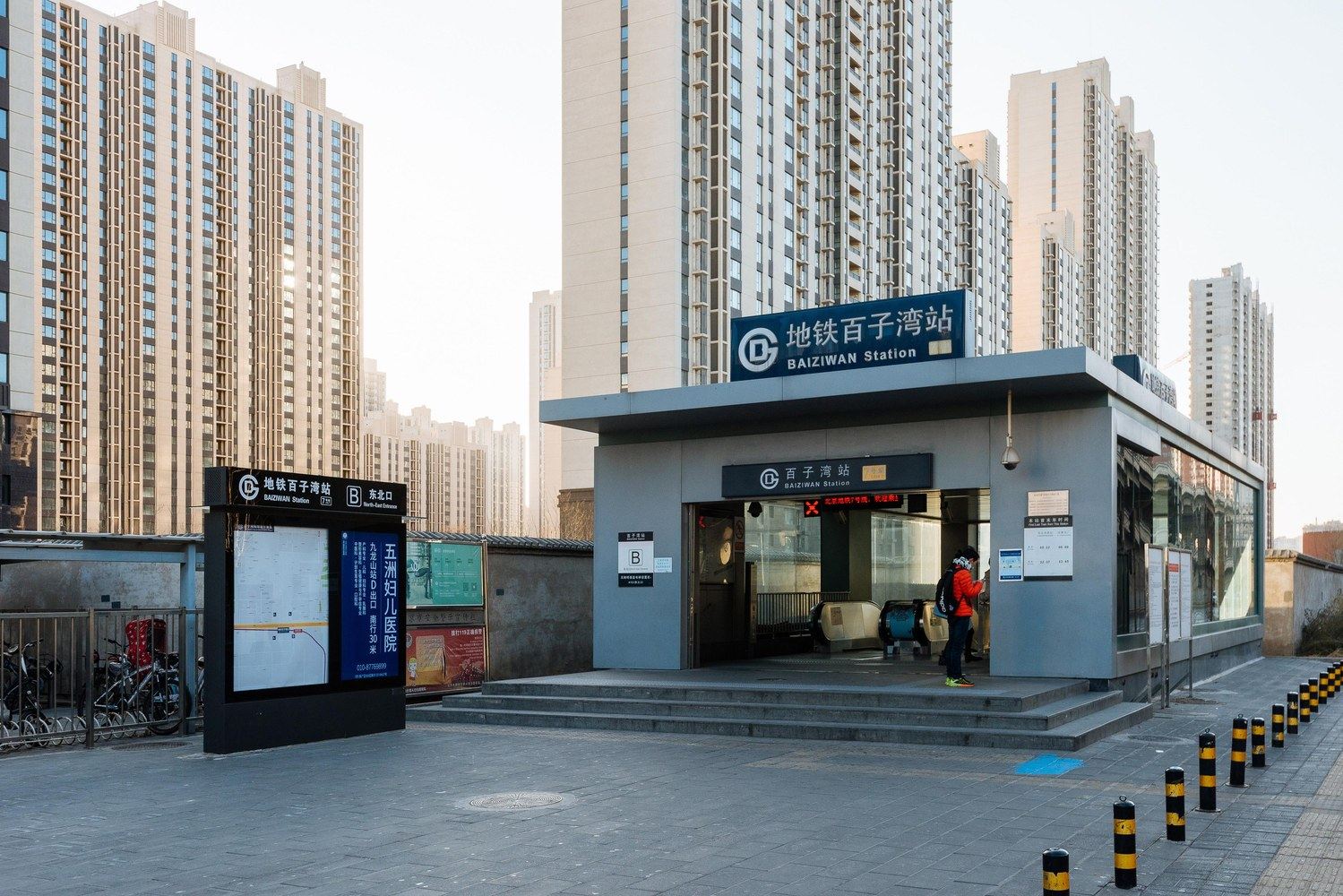 其他