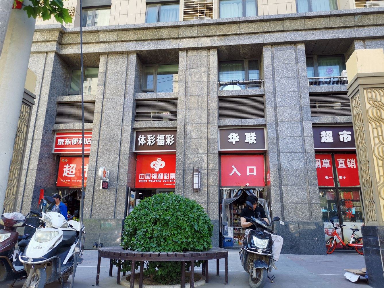 其他