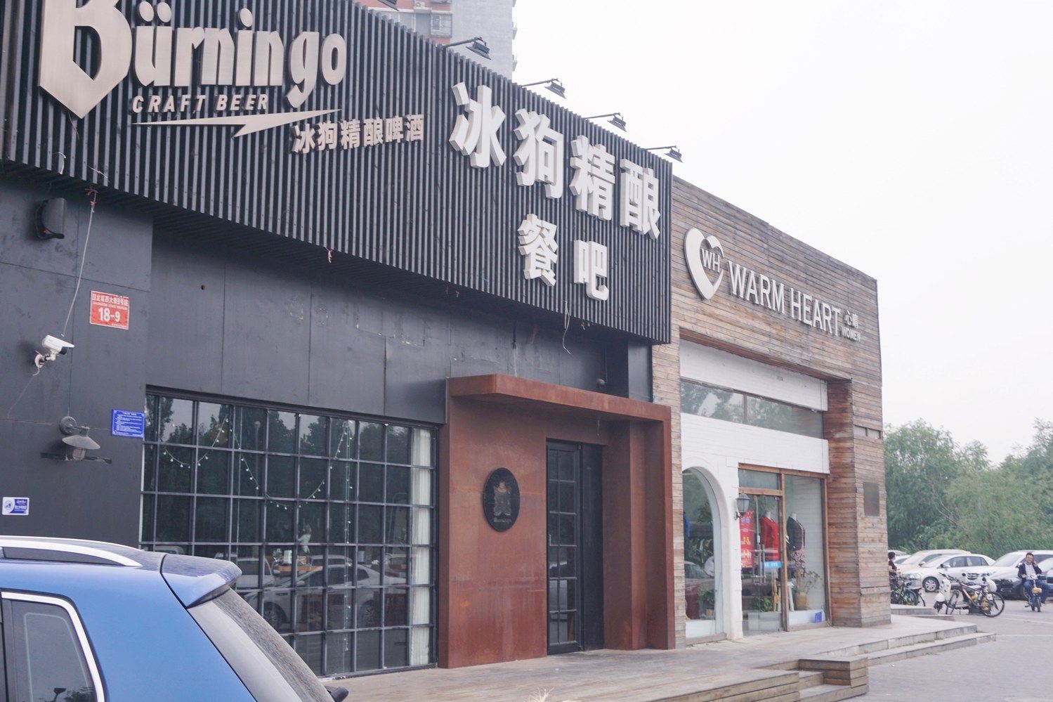 其他