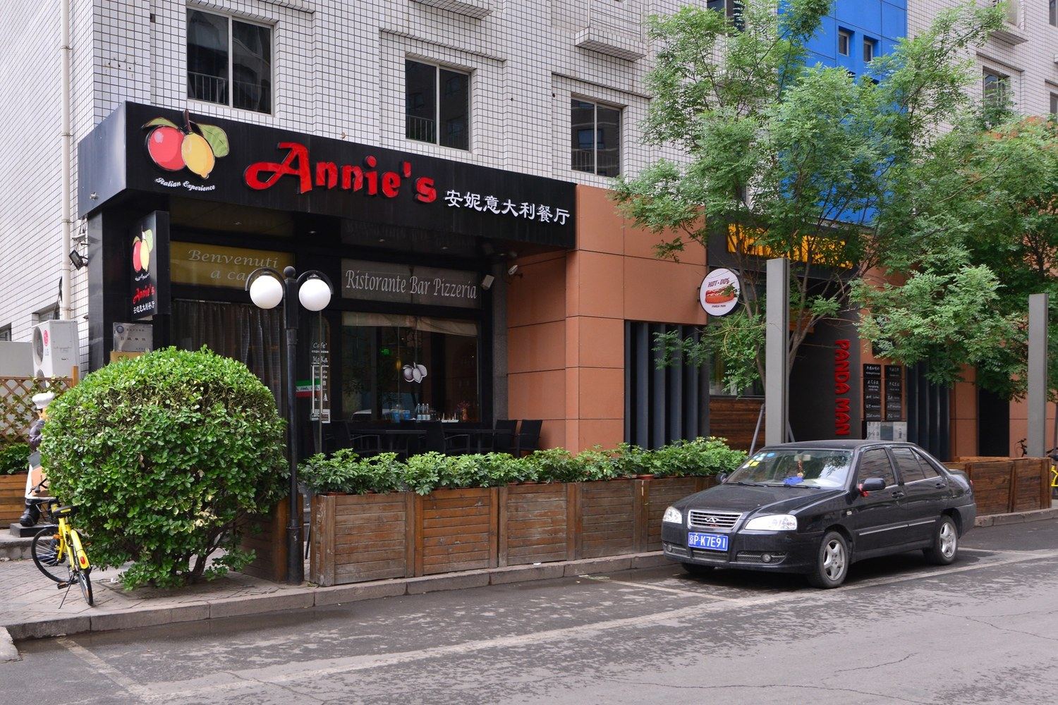 Young虾酱公寓(13号店)